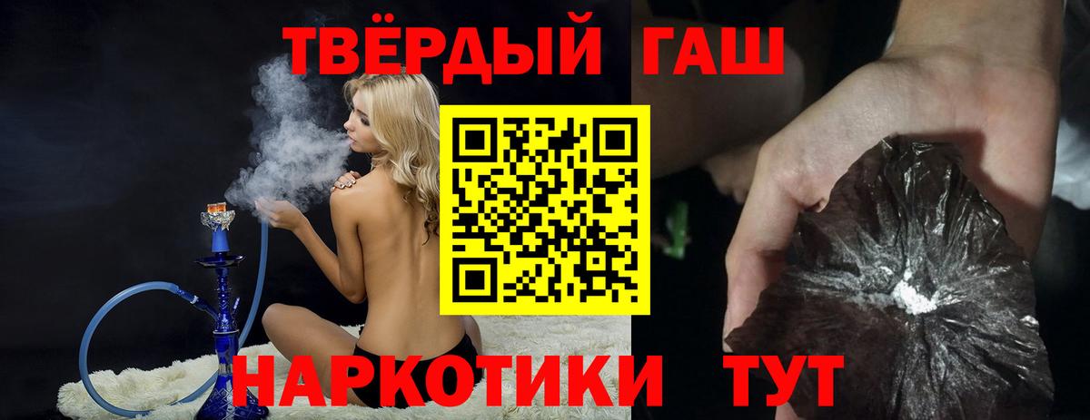 Гашиш гарик Вышний Волочёк