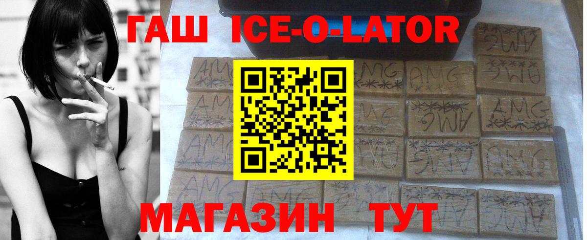 Вышний Волочёк  ГАШ убойный  Вход с VPN 