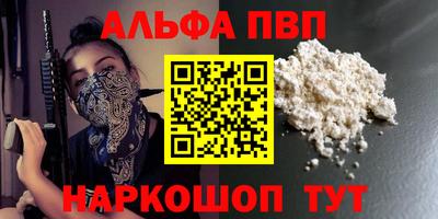 меф VHQ Кумертау
