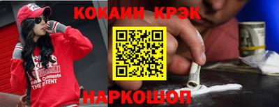 меф VHQ Кумертау