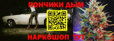 меф VHQ Кумертау