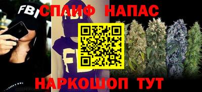 меф VHQ Кумертау