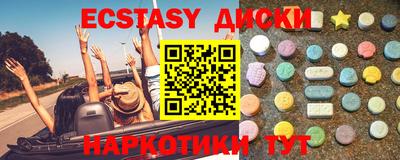 не бодяженный Кунгур
