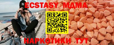 меф VHQ Кумертау
