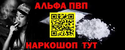 меф VHQ Кумертау