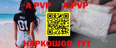 меф VHQ Кумертау
