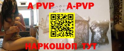 меф VHQ Кумертау