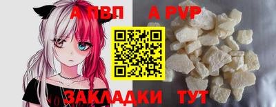меф VHQ Кумертау
