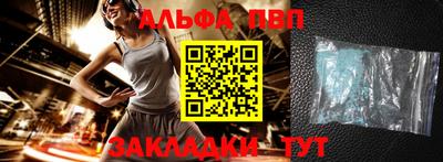 дистиллят марихуана Кулебаки