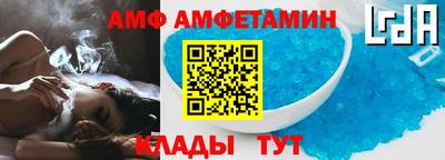 меф VHQ Кумертау
