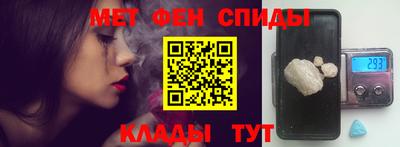 меф VHQ Кумертау