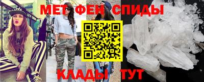 меф VHQ Кумертау
