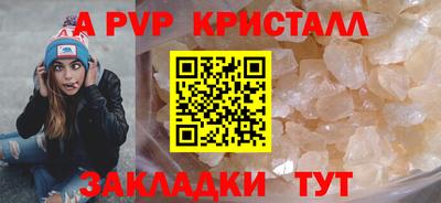 меф VHQ Кумертау